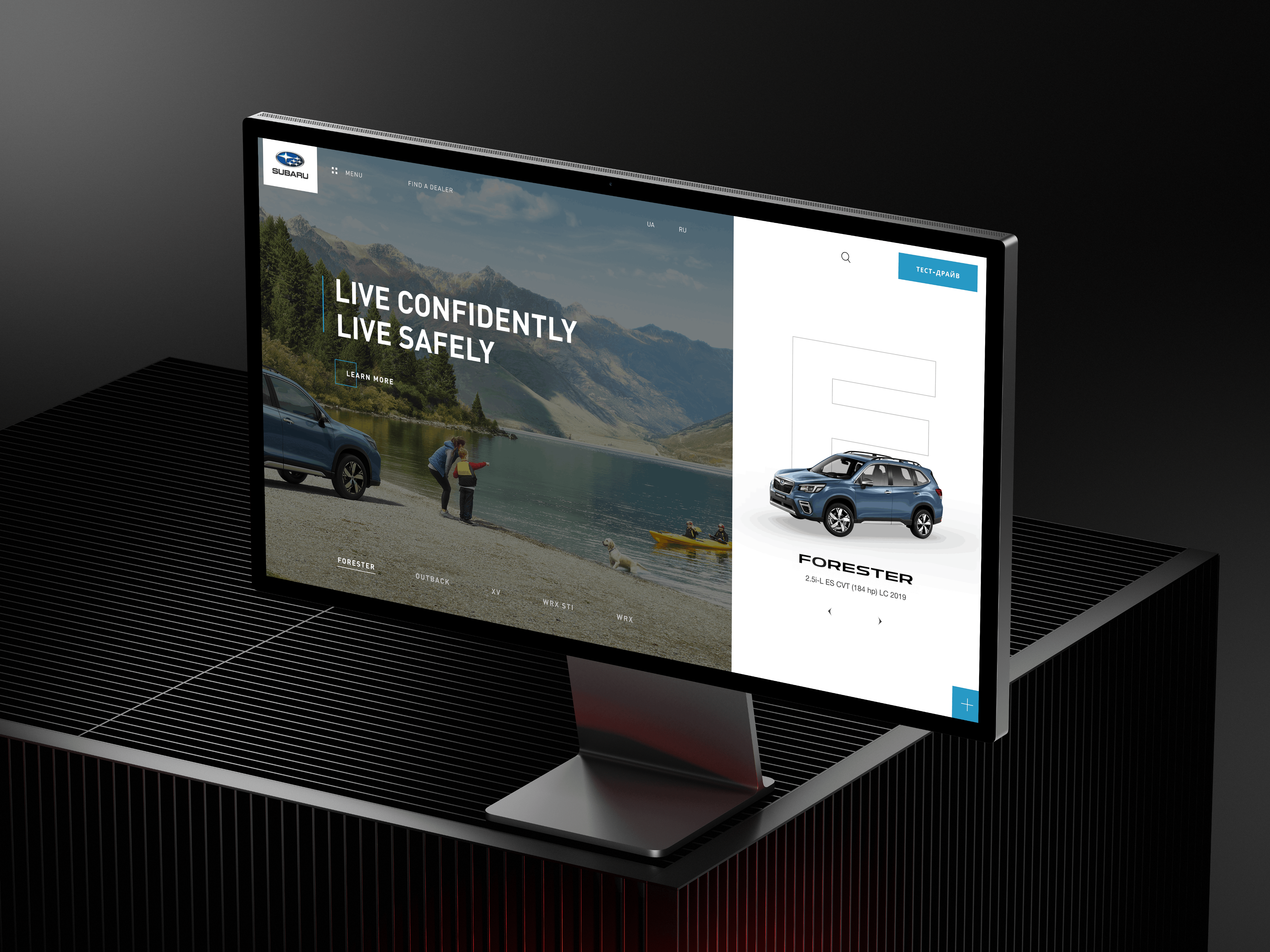 Subaru home page