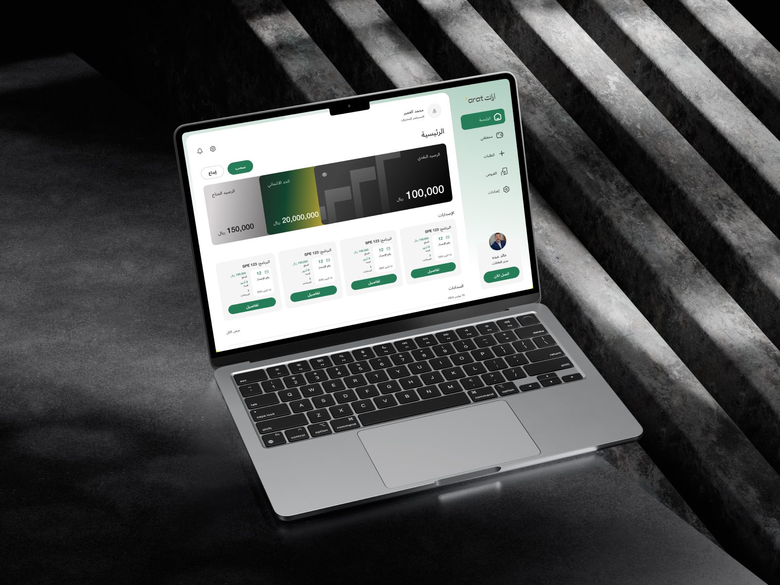 home page